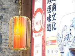 -金系·顺德啫鸡大王(创意产业园店)