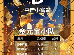 -bb boom运动闯关密室·聚会团建·家庭亲子(龙湖西溪天街店)