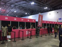 -东浩兰生上海世博展览馆