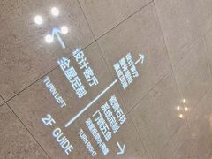 -红星美凯龙(上海沪南店)