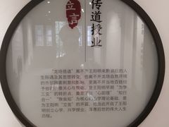-阳明祠