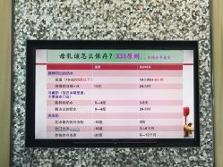 点击看大图 -baby bella小贝拉母婴护理中心(珠海希尔顿店)