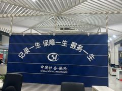 -人力资源发展促进中心