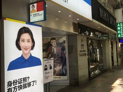 -方快-照相馆(淮海路新海影店)