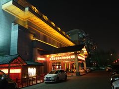 -大江户·温泉洗浴(浑南店)