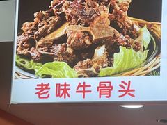 -老字号大盘鸡·丸子汤·抓饭