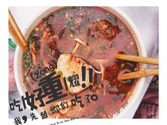 -高记清香园绝味不翻汤