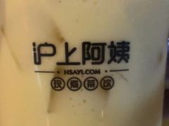 -沪上阿姨·精选茶饮(十一经路店)