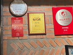 -荣小馆(杭州大厦店)