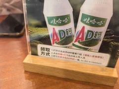 -湖南人家湘菜馆(镇江路店)