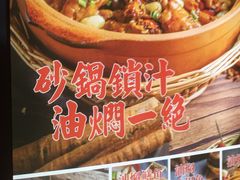 -鹤江桥·红油牛肉粉(SKP店)