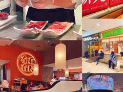 -左庭右院鲜牛肉火锅(环球港店)