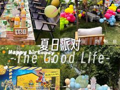 -HERRE·FARM 赫尔露营农场·团建聚会包场