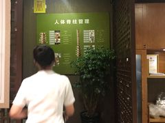 -莱蔻·圣灸堂·推拿艾灸(天山店)