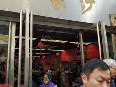 门面-王家沙点心店(南京西路总店)