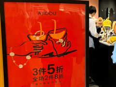 -上海世纪汇广场