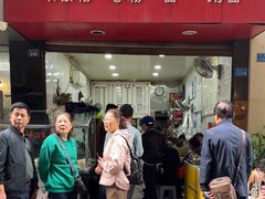 -何氏筠连水粉(明伦堂店)
