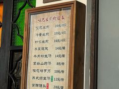 -哑巴生煎(临顿路店)