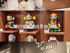-泡泡玛特POPMART(赛格国际购物中心店)