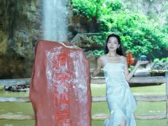 -英西峰林·洞天仙境