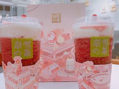 -奈雪的茶(市百一店)