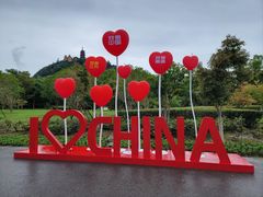 -狼山风景名胜区