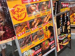 -海鮮寿司とれとれ市場