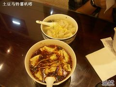 -熙盛源(凤凰街店)