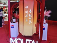 -北京华联购物中心(同成街店)