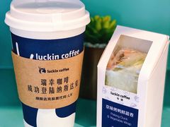 -瑞幸咖啡(平安滨江金融中心店)