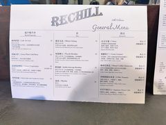 -Hei Cafe(工体店)