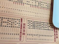 -状元阁烧烤(新华路总店)