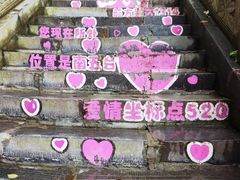 -终南山南五台景区