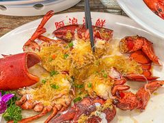 -阿浪海鲜连锁•海鲜加工•老字号(第一市场店)