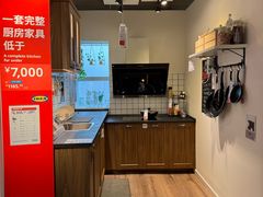-宜家家居(高新商场店)