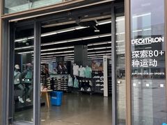 -迪卡侬(西华店)