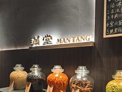 -满堂匠心川宴·私房菜(天府三街店)