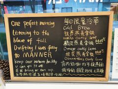 -Manner Coffee(大宁国际商业广场店)