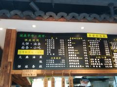 -弄堂咪道-饭香·面香·馄饨香(钦州北路田尚坊店)