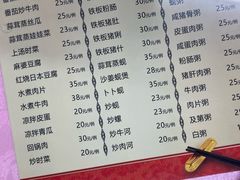 -羊桥饭店(江门紫沙路店)