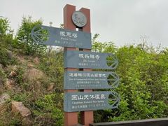 -圌山
