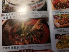 -老阿爸鲜鱼土菜(昆山花桥店)
