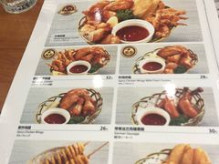菜单-CoCo壱番屋(久光百货店)