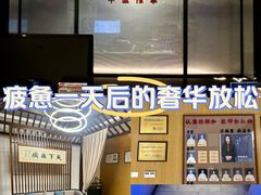 -经禅和·中医推拿(百家湖店)