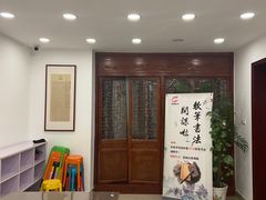 -锋格练字书法培训(怡康校区)