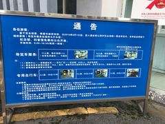 -5·12汉旺地震遗址