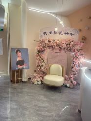 -丽栢嘉美容