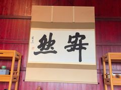 -韬光茶庵