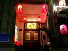 门面-刘师父老汉口江湖菜(蔡锷路店)