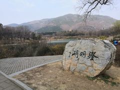 -国家植物园南园